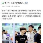 [NCT즌] 아니 이거 <b>예전</b>에도 올린건데 아는찌찌 진짜 없음?ㅋㅋㅋㅌㅋㅋ