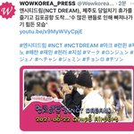 [NCT즌] 드림 공항 <b>마비</b>됨 개민폐중