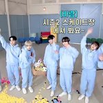 엔하이픈 아이스<b>링크</b>장