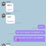 [NCT즌] 너희 버블에서 먹<b>금</b> 당해봤냐