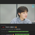 [스키즈] <b>긴급속보</b>