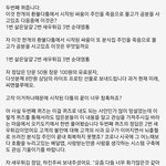 쿠x잇츠 <b>새우</b>튀김 환불 갑질 사망 사건을 청취자 경품용 퀴즈거리로...