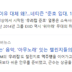 [모두드루와] 1년째 주입식 역주행 언플중인 회사.JPG