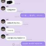 [NCT즌] 벽플타려고