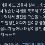 [이태용] <b>내</b>가 하고 싶은 <b>말</b>