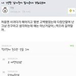 [댓글부탁해] 하 나 조카 설렌다
