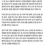 머야 <b>사생</b>들은 음주하면서 기다림?