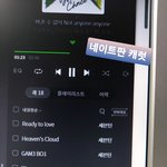 [세븐틴] ? 아까 <b>그</b> 스밍<b>팀</b>이라는 글