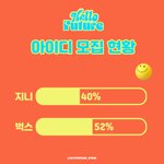 [NCT즌] ‼️‼️‼️다들 <b>집중</b>‼️‼️‼️