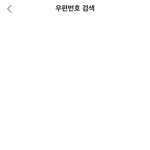 [댓글부탁해] 나 <b>에이</b>블리 처음 들어가 보는 사람인데