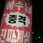 에휴 연락닿은 전남친이랑 조카게 싸움