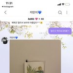 [드루와] 유지민 유죄.....