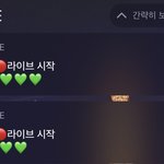 [이태용] 알림 <b>소중</b>해서 못지우겠다