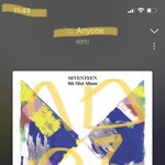 [세븐틴] 뭔가 답답하다
