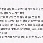 내 엠비티아이 맞추기 어려움