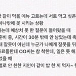 [댓글부탁해] 나두 <b>엠</b>비티아 맞춰방