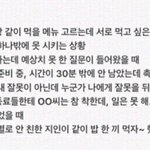 [댓글부탁해] 내 <b>mbti</b> 맞출 수 있니?