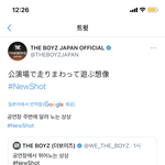[더보이즈] 아 <b>번역</b> 왜이래ㅋㅋㅋㅋㅋㅋㅋㅋㅋㅋ