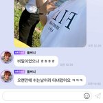 [NCT즌] ㅋㅋㅋㅋ 스케 아니라고 못 <b>땅땅</b> 박았네