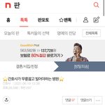 [방탈죄송] ⭐️저희는 병원에서 일하는 ㅆㅑㅇ년입니다⭐️