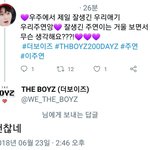 [더보이즈] 이 남자가 노잼이면 <b>누가</b> 웃긴데요