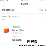 핫100 기사 <b>개수</b> 실화냐.