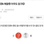 아 나 이 짤 너무좋음ㅆㅂ