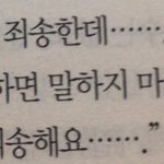 [댓글부탁해] 친구가 너네<b>아빠</b> <b>니</b>네<b>아빠</b>라 하는 거 기분 나빠?