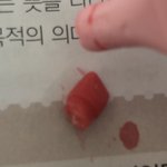 아ㅆㅂ형광펜 <b>조짐</b>