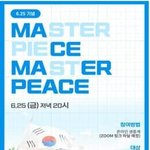 [MasterPiece Master Piece] 6.25 기념,