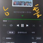 [세븐틴] 와 승관이도 스밍하는데...