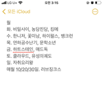 [댓글부탁해] 야 <b>비엘</b> 보는애들 들어와봐