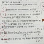 이거 왜 틀린거야?