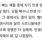 [NCT즌] <b>갓생</b> 살아야 할때마다 이거 보는데