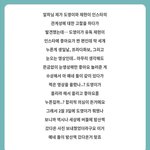 [NCT즌] 진짜 같이 갓을까