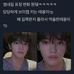 [NCT즌] 태용이 <b>지친</b>거 너무 웃기네