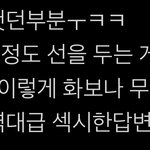 <b>더비</b>들아 이거 어디서 한 말임