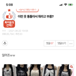 [NCT즌] 10<b>대판</b> 이거 봄?
