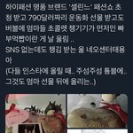 [이태용] 이거 아쉽다 진짜