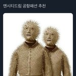 [NCT드림] 개웃갸ㅋㅋㅋㅋㅋㅋㅋㅋㅋㅋㅋㅋ