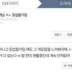 [드루와] 얘들아 <b>짝</b><b>남</b> <b>디엠</b> 읽어말어??ㅠㅠㅠ