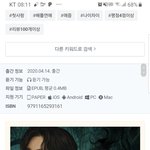 [방탄소년단] 아미들 소환 이거는 찐팬인 너희가 <b>판단</b>할 문제임.