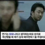 황정민이 말하는 <b>발연기</b> 배우와 함께 촬영할 떄의 고충