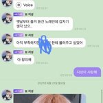 [NCT즌] 학교가면서 뵤버블 정주행 하는데