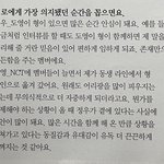 [NCT즌] <b>사부작</b>즈,,