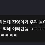그룹 내 멤버들 사진 잘 찍어주는 사진 작가님이 있음