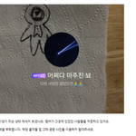 [NCT즌] 그냥 눈물만 나