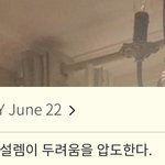 [댓글부탁해] 나 귀에 이거 <b>염증</b> 난거임?