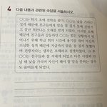<b>속담</b> 잘 아는 사람 들어와