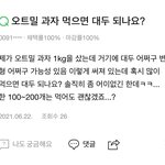 나처럼 웃음<b>장벽</b> 조카 낮은사람있냐...